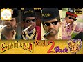 Thug Life Jathi Ratnalu All Back To Back Punches Definitely Enjoy A Lot Full Video Out
