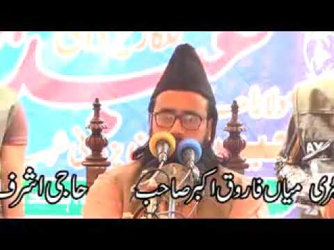 JUMMA ABDUL RAUF YAZDANI azmat maan 31 03 2017