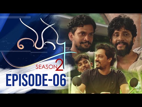 Podu Season 02 | Episode 06 13th February 2022