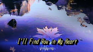 I’ll Find You in My Heart 我會在心海遇見你 / Sarah Connor [ 中英歌詞 ]