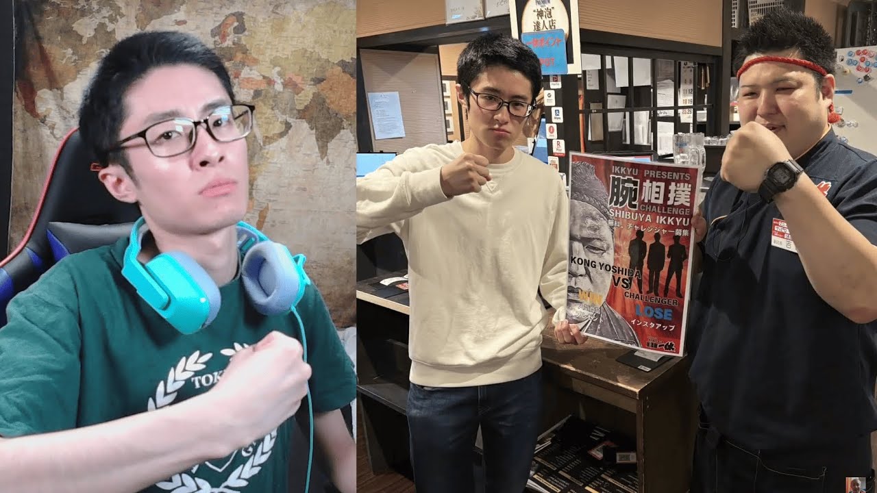 ギャルに謎に逆ナンされる男の謎い雑談