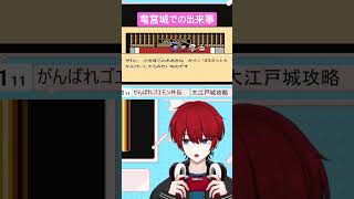 がんばれゴエモン外伝