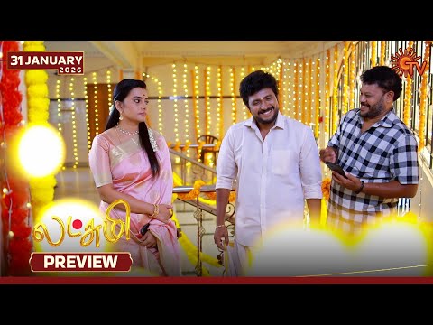 Lakshmi - Preview | 31 Jan 2026 | Tamil Serial | Sun TV