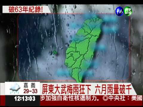 全台飽受豪雨侵襲 農損直逼9億