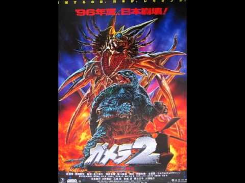 Gamera 2 Main Title