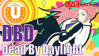 【ジグソー参戦だとっ!?】 DBD デッドバイデイライト