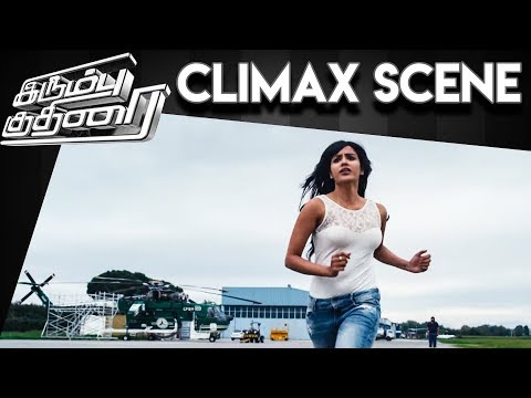 Irumbu Kuthirai - Climax Scene | Buying Bike Scene | Atharvaa | Priya Anand
