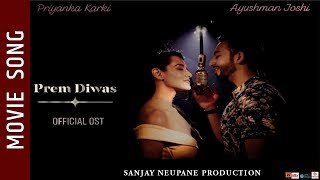 Phoola Diye Timilai - PREM DIWAS Movie Title Song || Priyanka Karki, Ayushman Deshraj Joshi