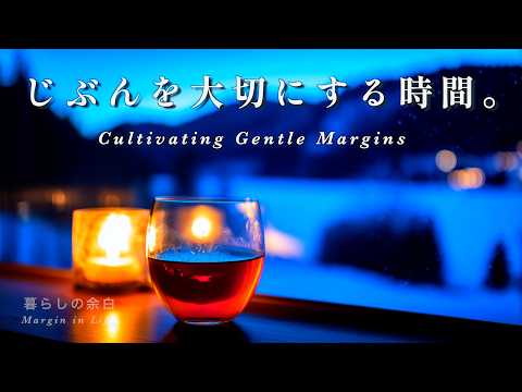 【自律神経を整える音楽】自分をいたわる、夜の境界線 🌙 - Deep Sleep Music, Ambient BGM, Stress Relief, Calming｜睡眠・作業用BGM
