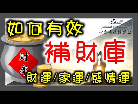 地庫是什麼
