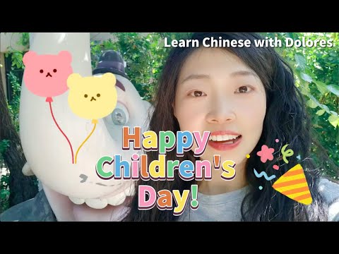 六一兒童節