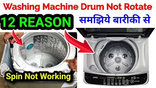 Spin Not Working — Drum Not Rotating: 12 Reasons | LG Top Load Fully Automatic Washing Machine