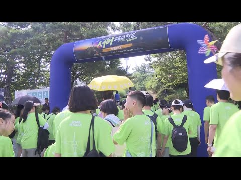 여름빛 남산 걷고·즐기고!...'남산 서머 페스티벌' / YTN