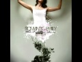 Romantic Emily- Into the Sky 