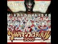 Everyone Loves Ultraman 『みんな大好きなウルトラマン』Instrumental Version (Original Soundtrack)