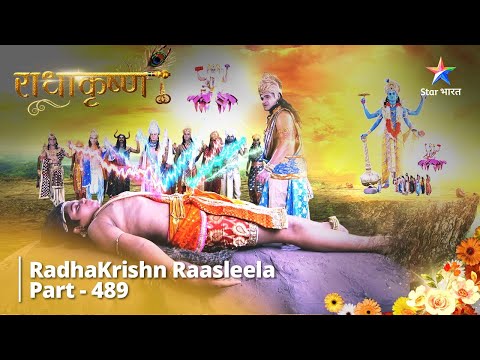 FULL VIDEO | RadhaKrishn Raasleela Part -489 | Kya Mahadev Karenge Hanuman Ji Ki Sahaayata?