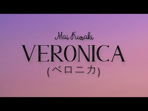Meitantei Conan Veronica Mai Kuraki
