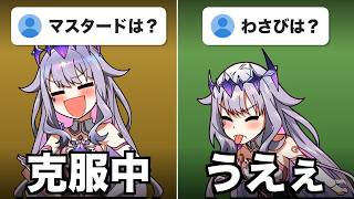 味覚がとっても大人なビジュー【ホロライブEN翻訳切り抜き / JP・EN SUB】