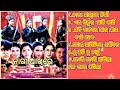 ନାରୀ ଆଖିରେ ନିଆଁ Nari Akhire Nian All Song Song Viral Trending Like Comment