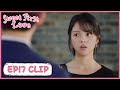 【Sweet First Love】EP17 Clip | A man spent all his money but still can't catch her? |甜了青梅配竹马| ENG SUB