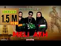 MELI AKH BY KING ASIM SHAH Ft JD RAPSTAR OFFICIAL VIDEO NATIONAL SONG