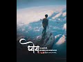 Goal WHATSAPP STATUS Goal Focus Focus On Your Goal Motivational Status Like Share Subscribe