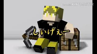しぃげぇー様アイコン完成しまた 編集アプリアイコンに載ってしまったらすみません