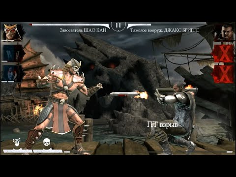 MORTAL KOMBAT MOBILE #124