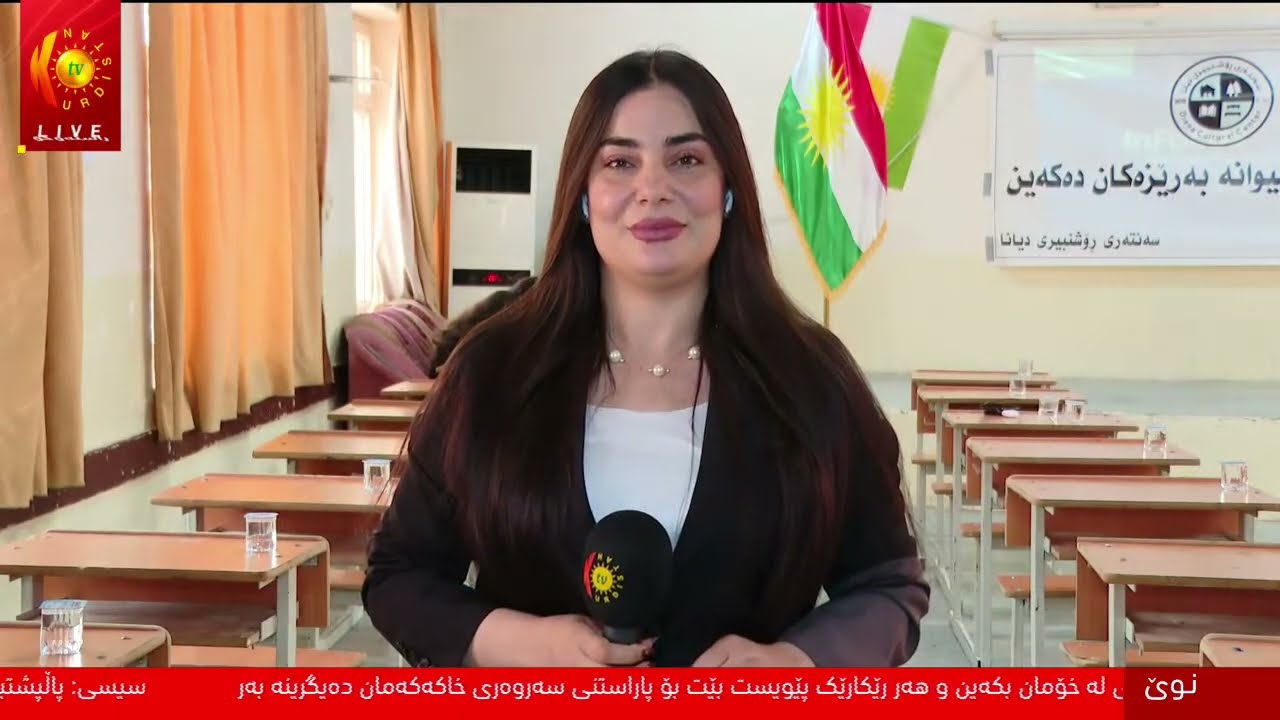 ڤیدیۆ | سۆران.. خولێکی خوێندەواری لە سەنتەری ڕۆشنبیریی دیانا کۆتایی هات