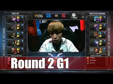 Qiao Gu vs Invictus Gaming | Game 1 Round 2 LPL Regional Qualifier 2015 | QG vs IG G1 R2