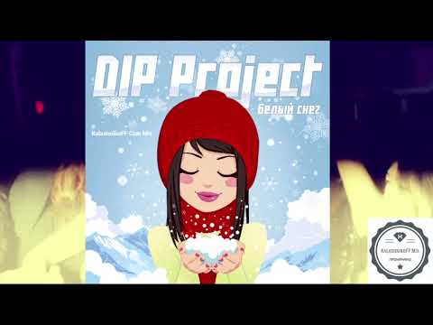DIP Project - Белый снег (KalashnikoFF Club Mix)