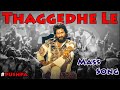 Thaggedhe Le Pushpa Promotional Mass Song Fan Made