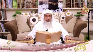 شرح صحيح مسلم (401) ‘ذكر قراءة النبي سورة الفتح’ ح (794-796)  تاريخ 1-8-2021