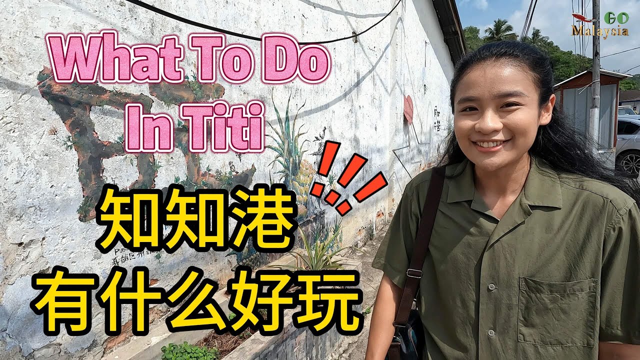 What To Do In Titi - A guide to having fun and enjoying Titi, Negeri Sembilan!
