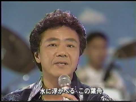 湖愁　松島アキラ