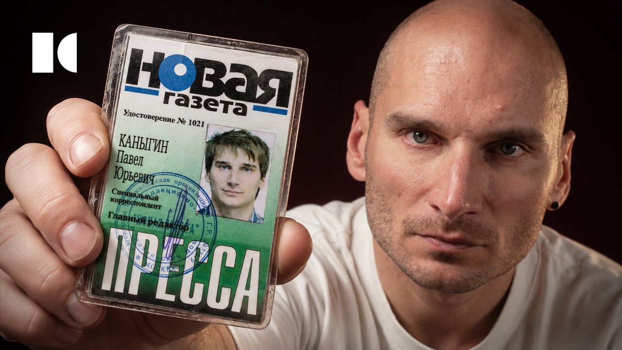 «Нас убили»: закрыли Новую газету, в которой я работал 18 лет | Случилось