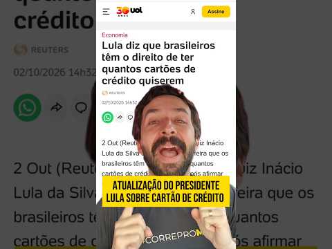 Atualização do Lula – Cartão de crédito