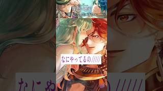 なにやってるの/////クセ強男性と恋に落ちるアドベンチャーゲームを1分でご紹介！