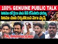 WAR 2 MOVIE PUBLIC TALK WAR 2 REVIEW WAR 2 PUBLIC REACTION HRITHIK ROSHAN NTR