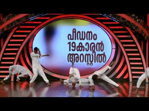 D3 D 4 Dance I DR Crew - Navarasam round IMazhavil Manorama