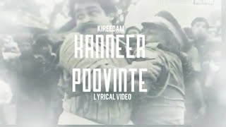 Kanneer poovinte Lyrical video | lyrica