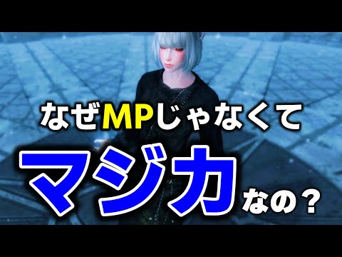 「エルダースクロールズ6」:前回のリークは偽物だったが、新たなリークが主張