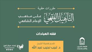 صورة زكاة الخارج من الارض