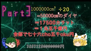 Magicraft part3   早くもネタ切れ！？いや、まだまだ続くよマジクラ３話