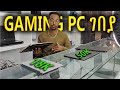 Pc ከመግዛታችሁ በፊት ማረግ ያለባችሁ ነገሮች ። | Must Check Before buying PC !!