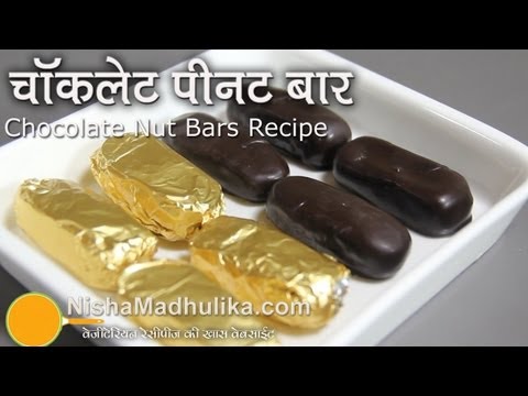 Chocolate Nut Bars Recipe - Peanut Chocolate Bars Recipe