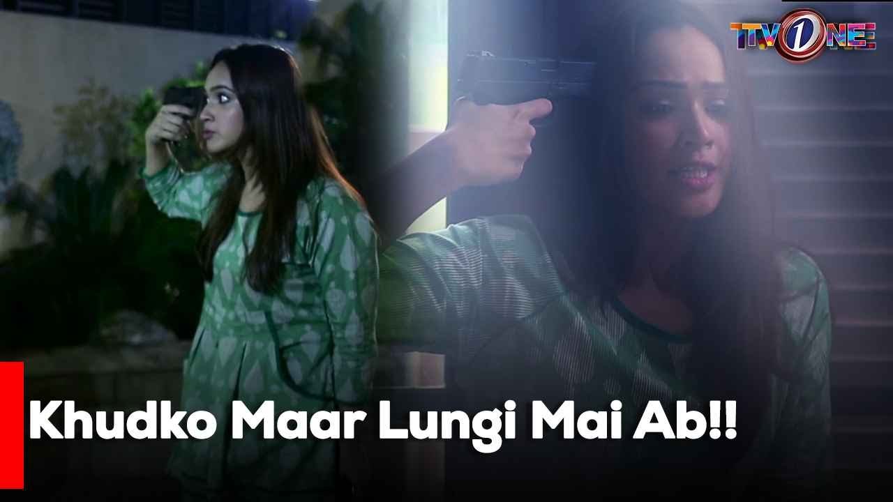 Khudko Maar Lungi Mai Ab!! | Mansha Pasha | Shamoon Abbasi |