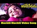 Machili Machili Video Song Jagadeka Veerudu Movie Krishna Soundarya Indraja