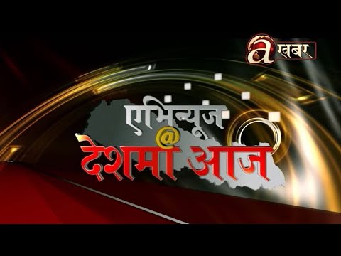 Avenues @ Desh Ma Aaja - 12.02.'22