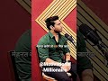 मेहनत तो करनी पड़ेगी TRUE WORDS Motivational Words Inspirational S